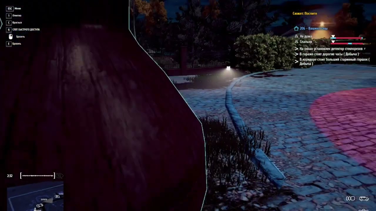 Thief Simulator - Robbery of House 106 - a task from Vinnie