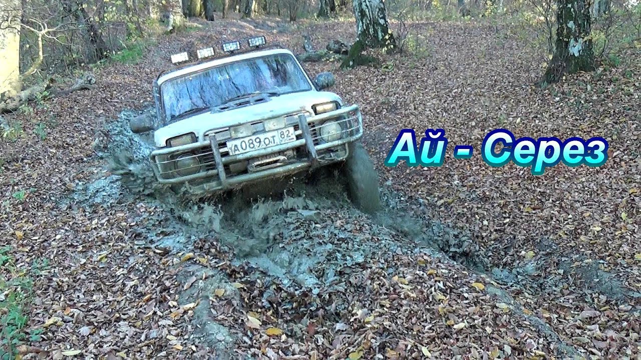 Земляничное - Ай Серез / Ворон / Маски /