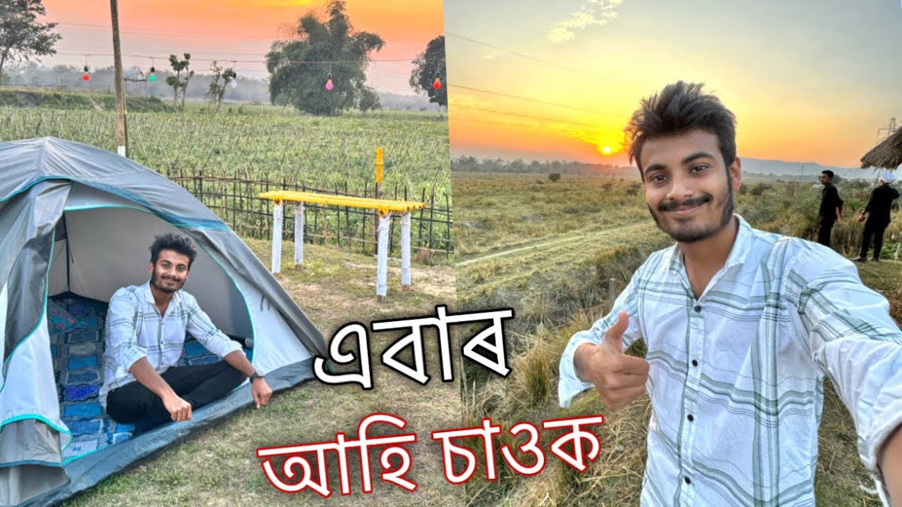 গড়ৰ ওচৰত শুই থাকিলো হে ৰাতি 😅 ॥ Saanvi Royal Club Resort ॥ Mayang ॥ Assamese Vlog ॥ Zubeen Vlogs