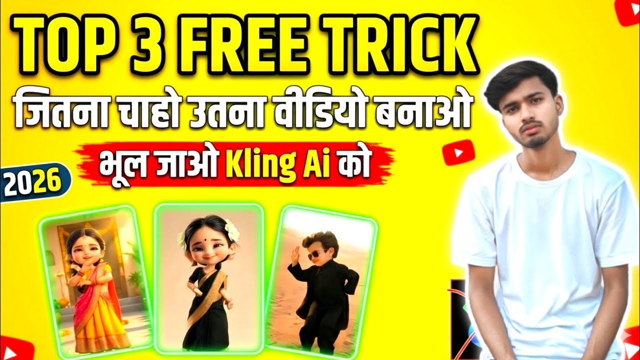 AI Baby Dance Video Kaise Banaye 🤖👶 | Instagram Viral Reel Editing FREE 2026 Trending #ai