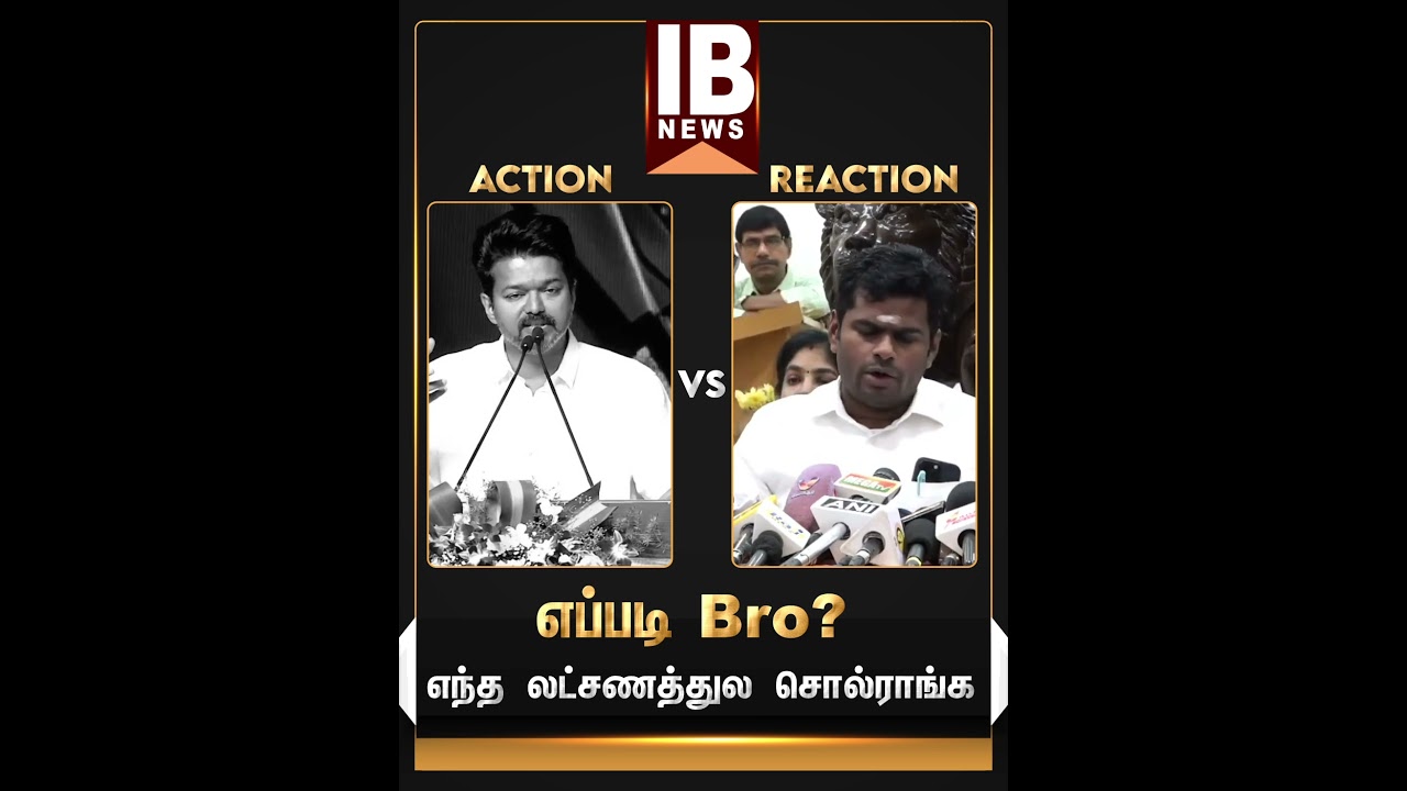 எப்படி Bro... எந்த லட்சணத்துல சொல்ராங்க.. | Annamalai VS Vijay | Hindi |