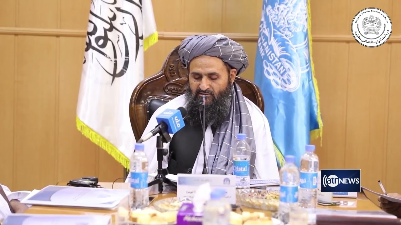 Baradar attends Financial Stability Committee of Da Afghanistan Bank meeting
