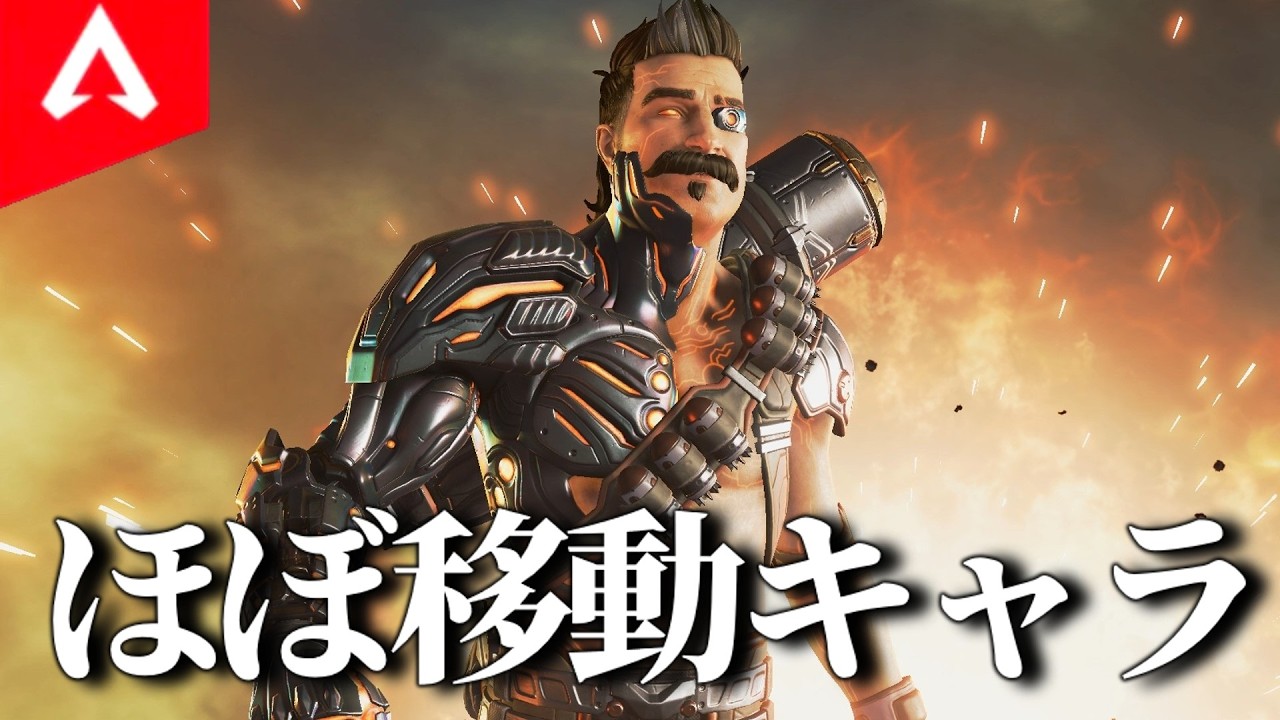 【APEX】ヒューズさんの逃げ性能が大幅に上ったようです【ゆっくり実況】