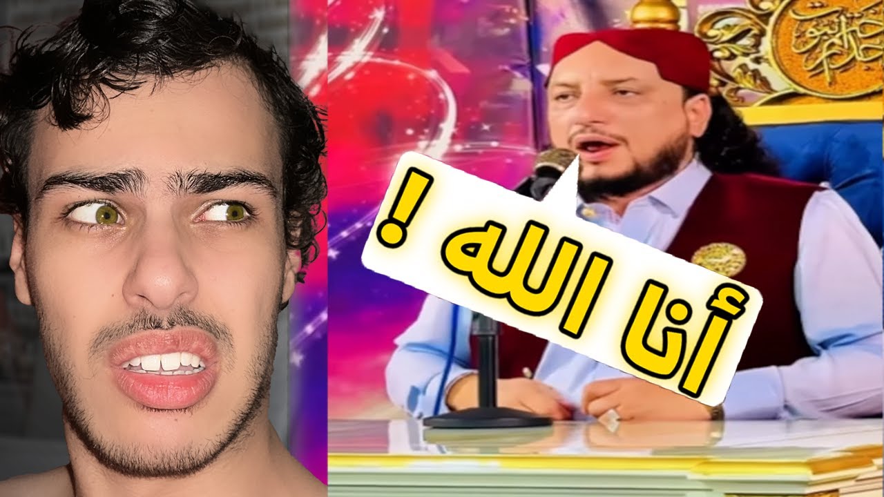 اسلام جديد؟