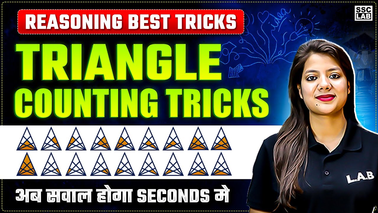 Triangle Counting Reasoning Tricks | Counting Figure Reasoning Tricks for all Exams by Swapnil Mam