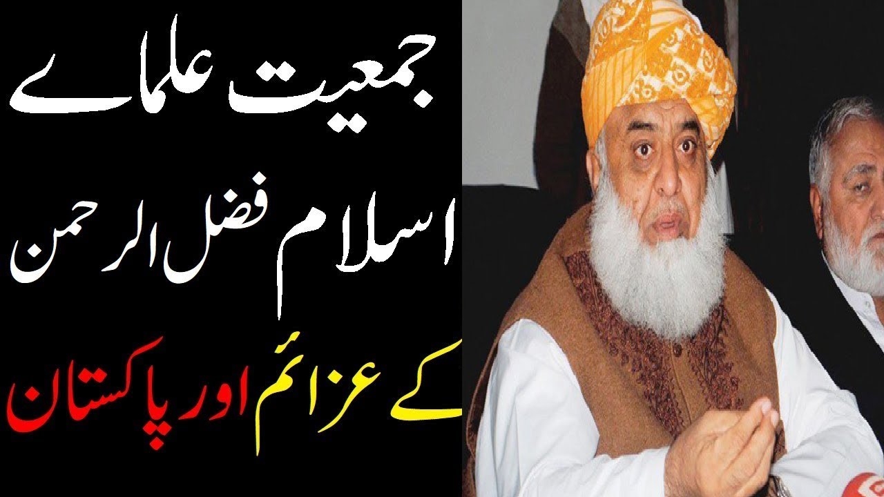 History of Jamiat Ulema e Islam, Fazal ur Rehman, Pakistan: Political Islam | Wisdom House