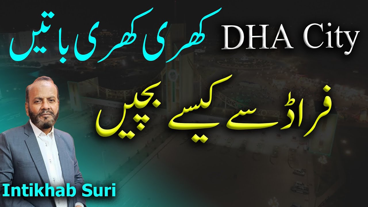 DHA City Karachi: Shocking Updates & Fraud Protection Tips! | Present & Future Of DHA CITY