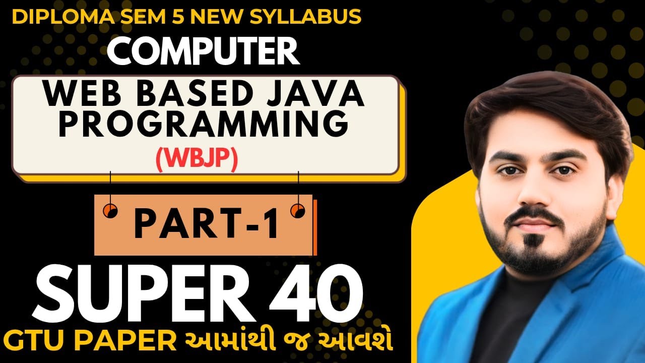 SUPER 40 MIMP WITH ANSWER FOR GTU EXAM || WEB BASED JAVA PROGRAMMING || SEM 4 COMPUTER || PART 1