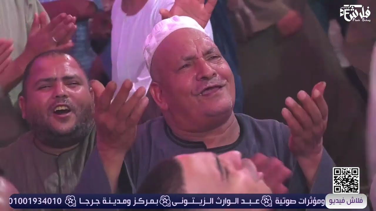 من روائع الشيخ مهدى ياسين التهامى - قصيدة ياطارق الباب رفقاً-#افراح_آل_البارودى_بجرجا 🌎31 - 7 - 2024
