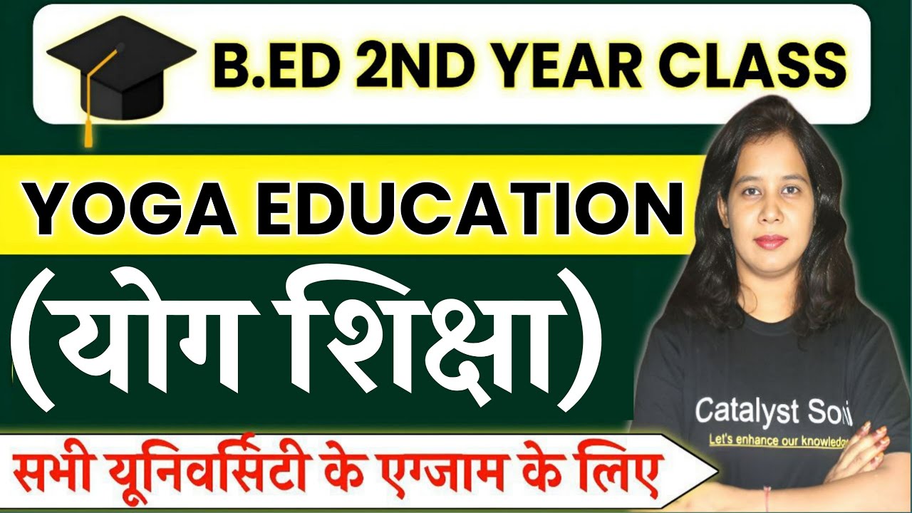 B.ed 2nd Year Exam 2023 | Inclusive Education and School | Yoga Education