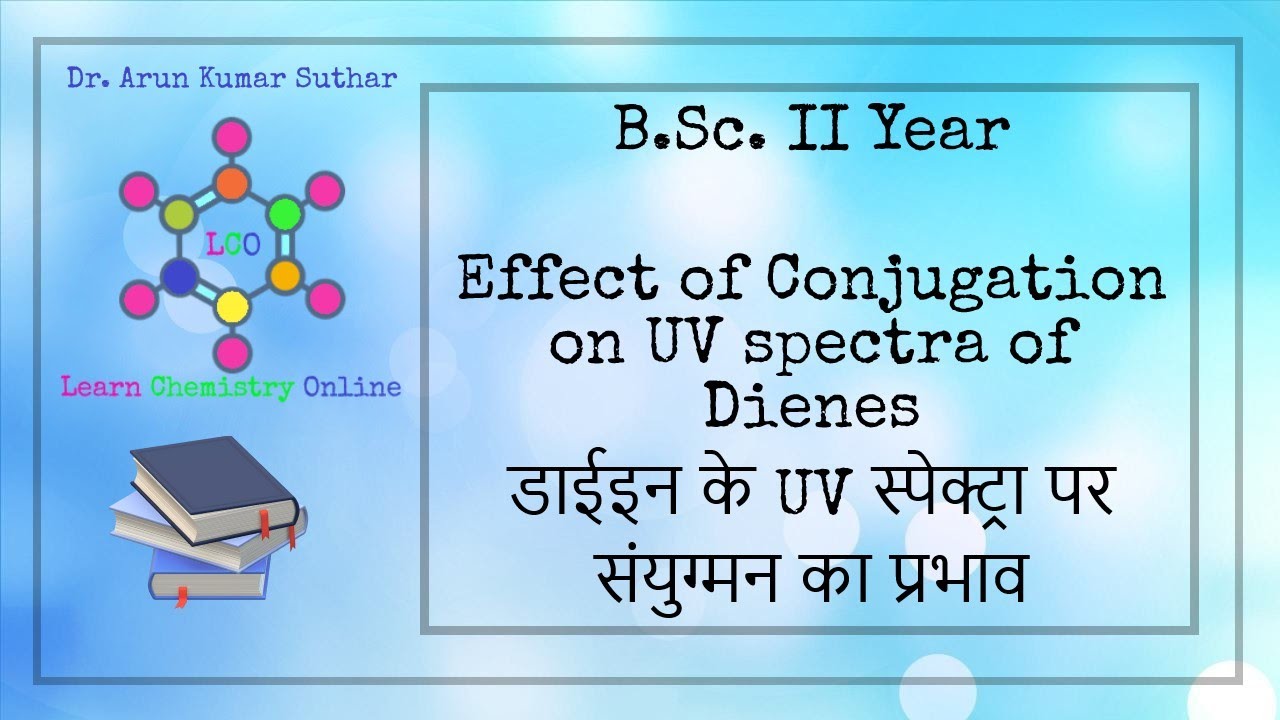 B.Sc. II Year | Effect of conjugation on UV spectra of Dienes | स्पेक्ट्रा पर संयुग्मन का प्रभाव
