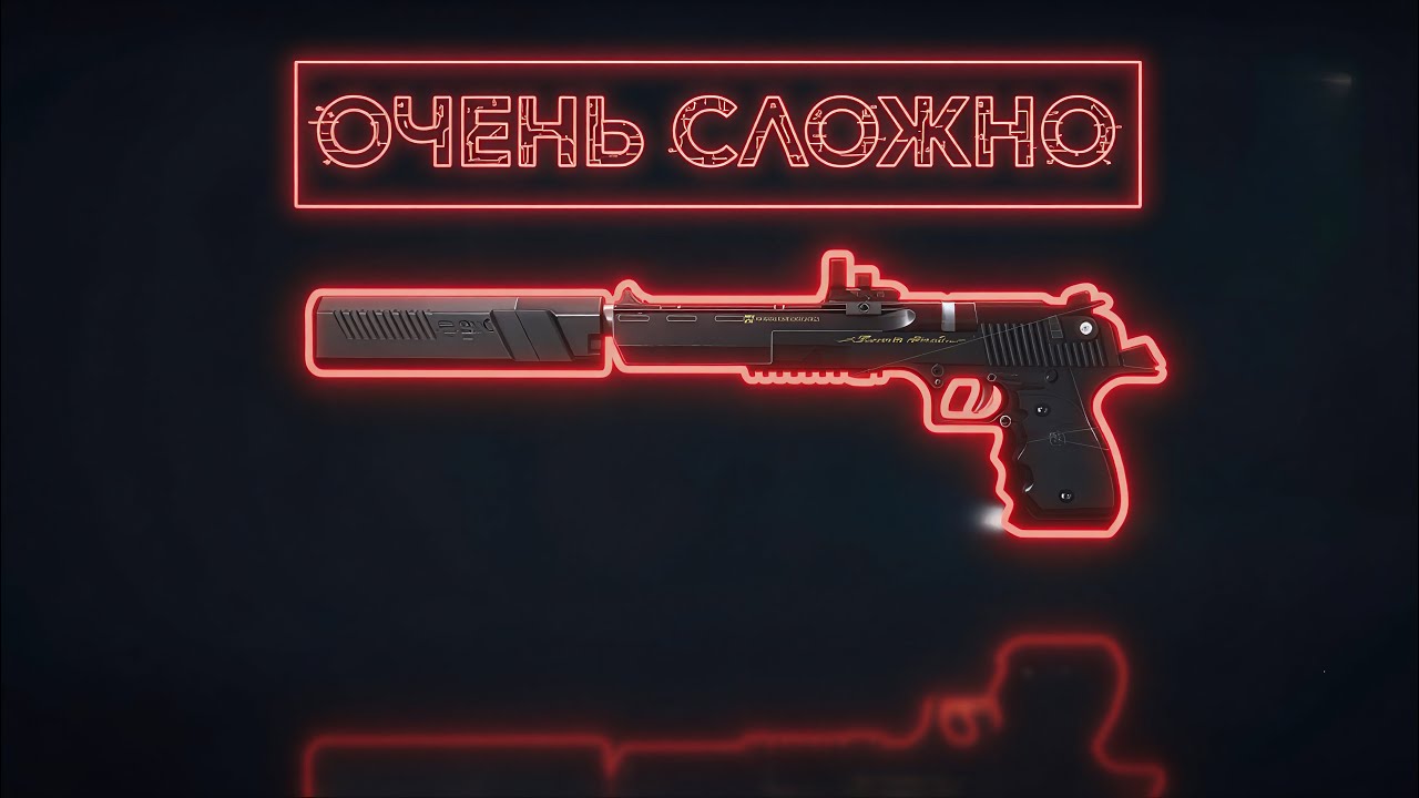 ОДИН С ПИСТОЛЕТОМ В DELTA FORCE