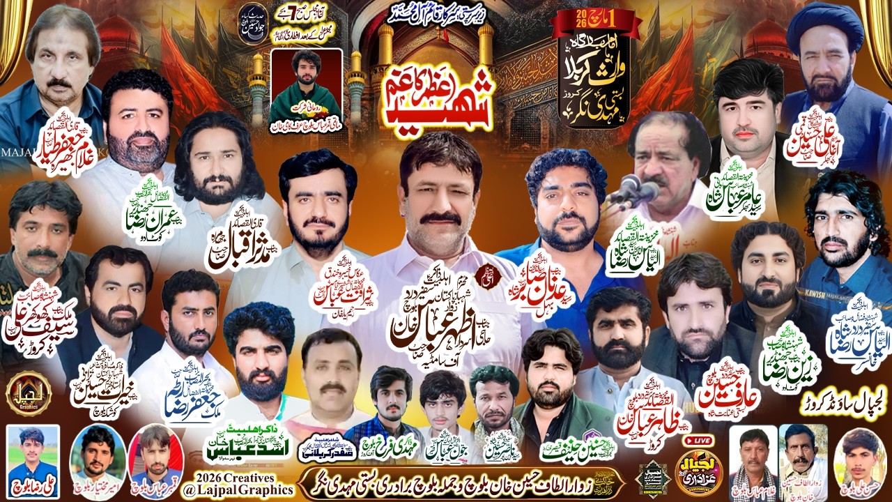 🔴 #Today #Live #mjalis  01#March 2026 #At Immam_Bargha_Waris_Karbala_Basti_Mehdi_Nagar