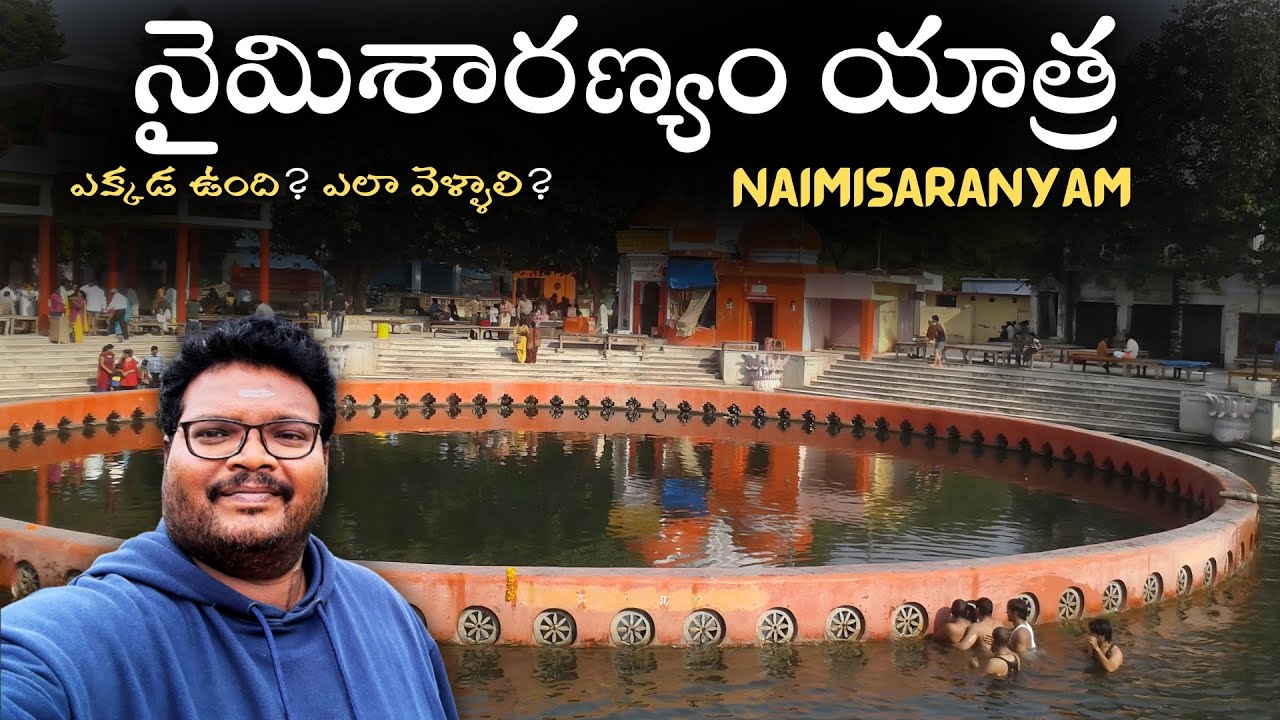 Naimisaranyam full tour in telugu | Naimisaranyam yatra information | Lalita devi | Uttar Pradesh