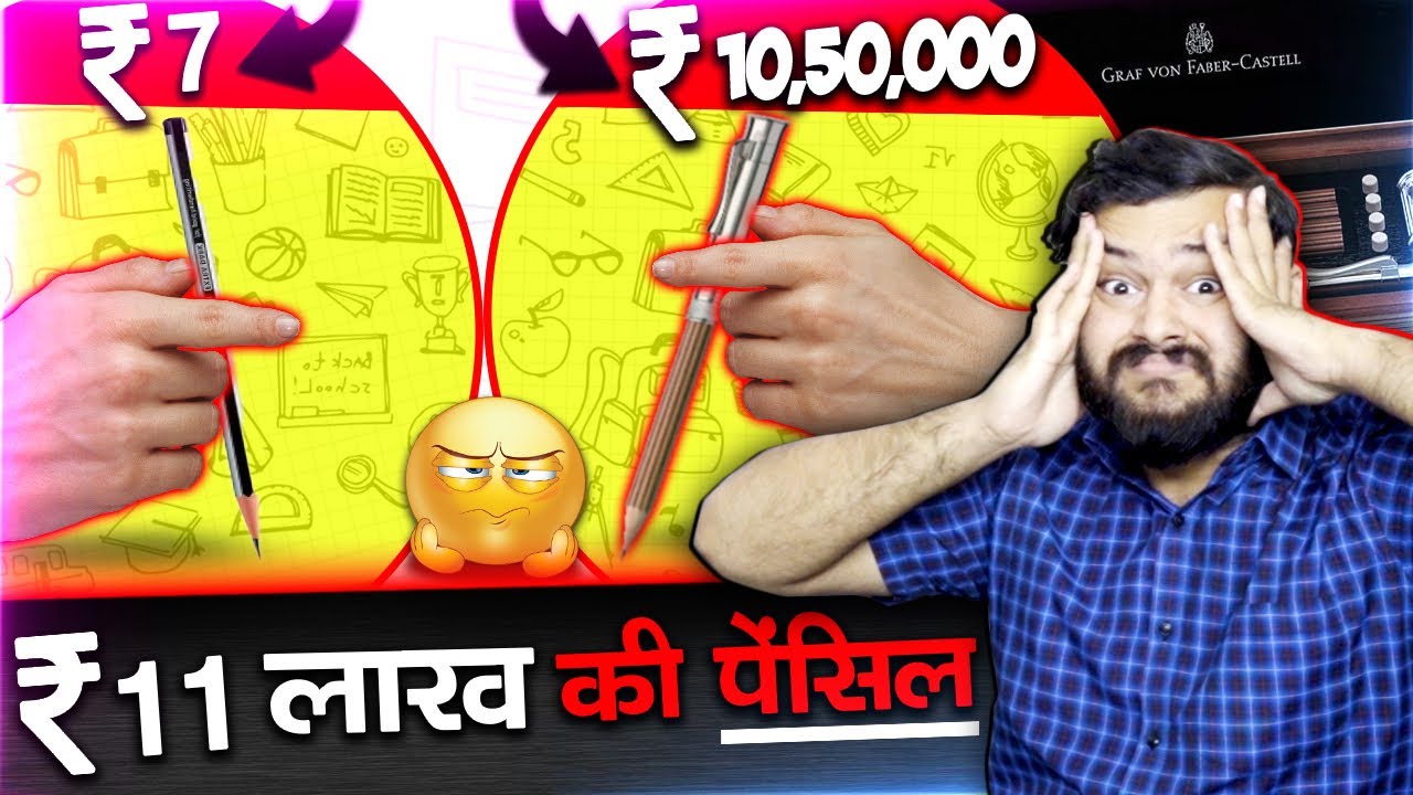 ₹7 vs ₹10 लाख का पेंसिल - इतनी कीमत क्यों है भला? Expensive Pencils and Facts - TEF Ep 229