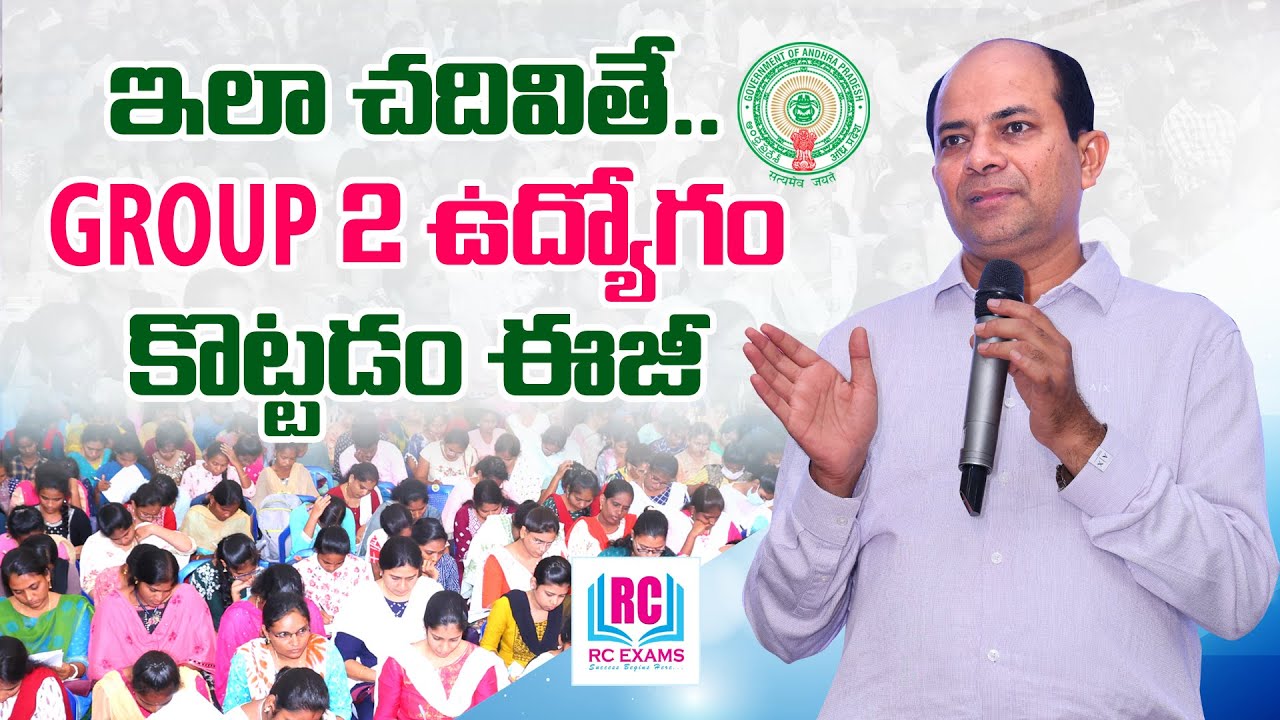ఇలా చ&zwnj;దివితే.. Group 2 ఉద్యోగం కొట్ట&zwnj;డం ఈజీ | APPSC | DR. ABDUL KAREEM SIR | RC EXAMS ||VTalkTv