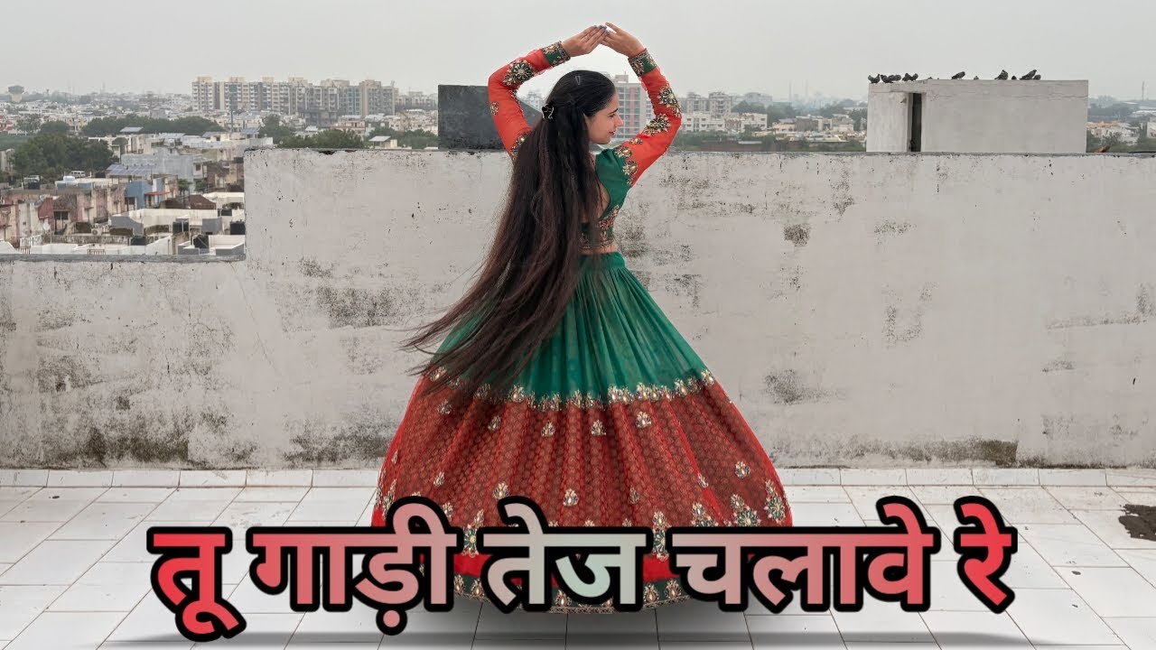 न बैठूं छोरा थारे लार तू गाडी तेज चलावे | Rajasthani Trending Song | Bablu Ankiya & Sonu Kanwar