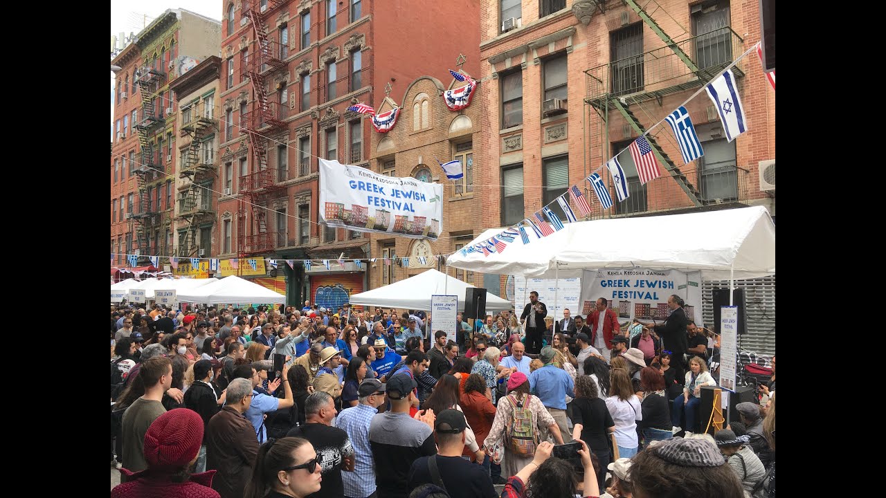 Greek Jewish Festival Highlights