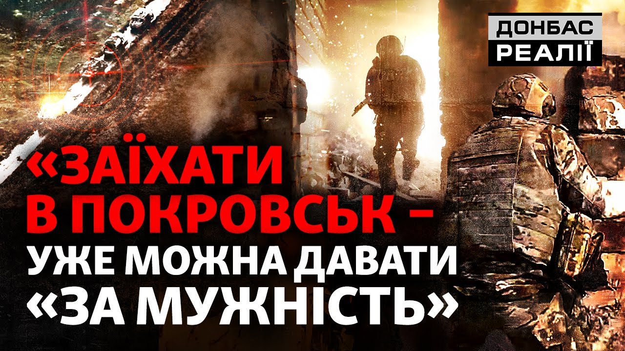 Танки и БМП снова штурмуют: армия РФ пытается прорвать оборону ВСУ | Донбасс Реалии
