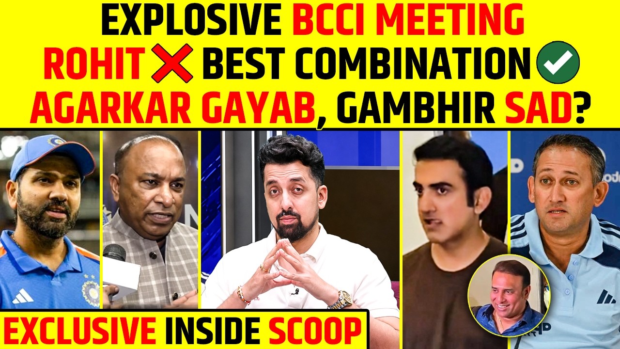 🔴EXCLUSIVE BCCI MEETING SCOOP: GAMBHIR GRILLED, ROHIT SHARMA UNCERTAIN? #rohitsharma #bccimeeting