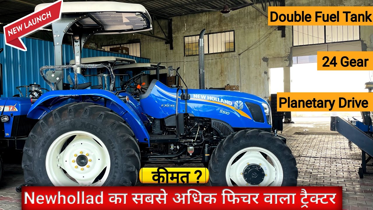 New Holland 5510 4wd भी एक अच्छा ऑप्शन है John deeer 5210 4x4 के मुकाबले मैं ॥ Tractor Review