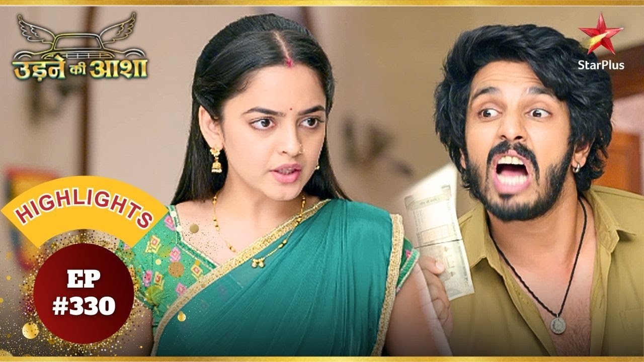 Sayali Ke Liye Sachin Laya Kaam! | Ep.330 | Highlights | Udne Ki Aasha | Mon-Sun | 9PM