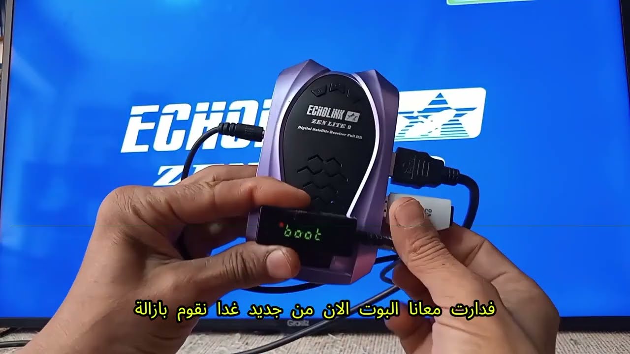 Problem Boot Echolink Zene LITE 2 بالريموت فقط اليك طريقة اصلاح