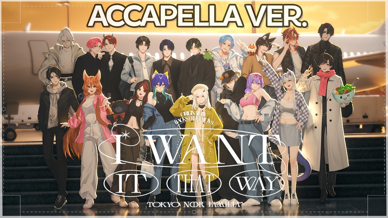 [Версия аккапеллы] I Want It That Way - Backstreet Boys. Кавер от TNF.