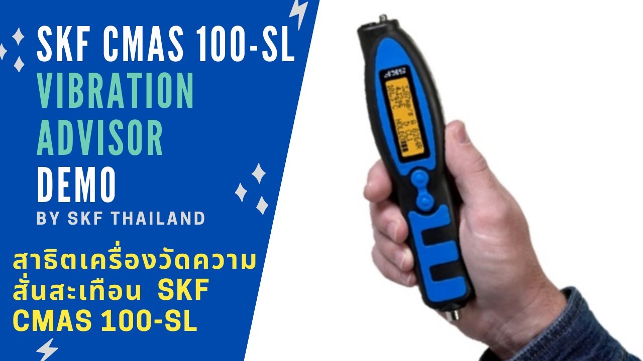 SKF CMAS 100-SL DEMO