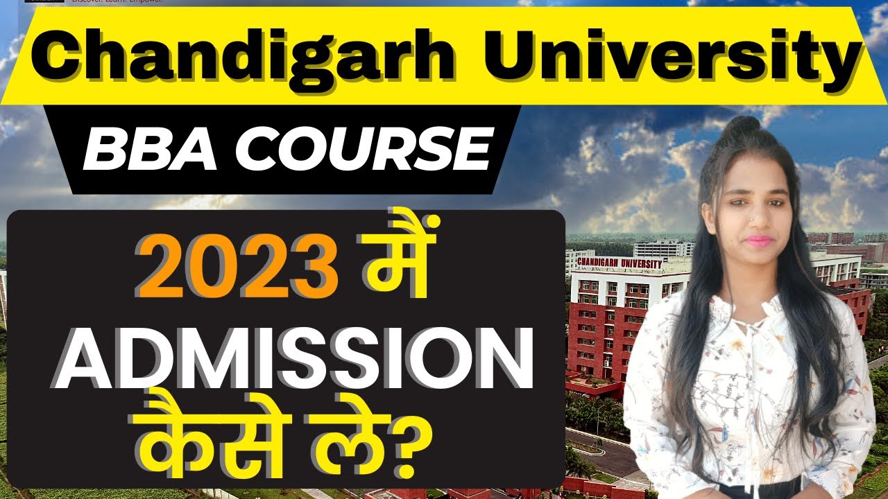 Chandigarh University BBA Course | Admission Process 2023 |  BBA Fees | Exam Details
