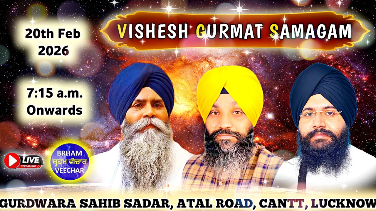 LIVE 🔴 Vishesh Gurmat Samagam From Gurdwara Sahib Sadar, Atal Road, Cantt, Lucknow