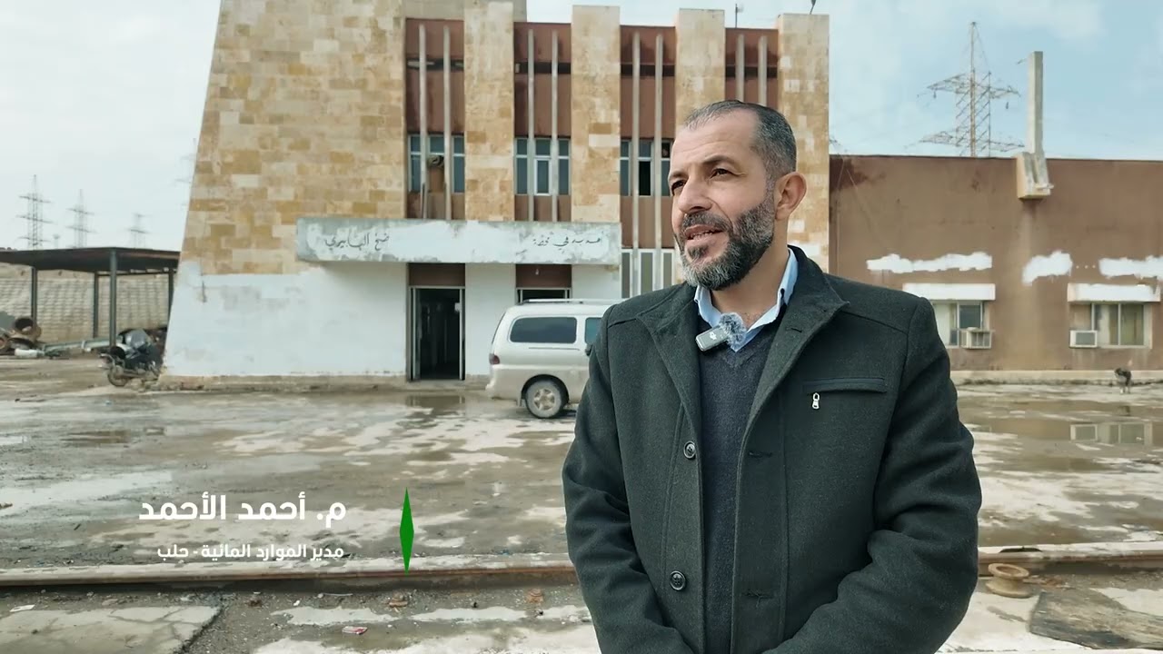 وحدة دعم الاستقرار تقدم مكافئات مالية لموظفي محطات مياه محافظة حلب ضمن أنشطة حلب ست الكل 