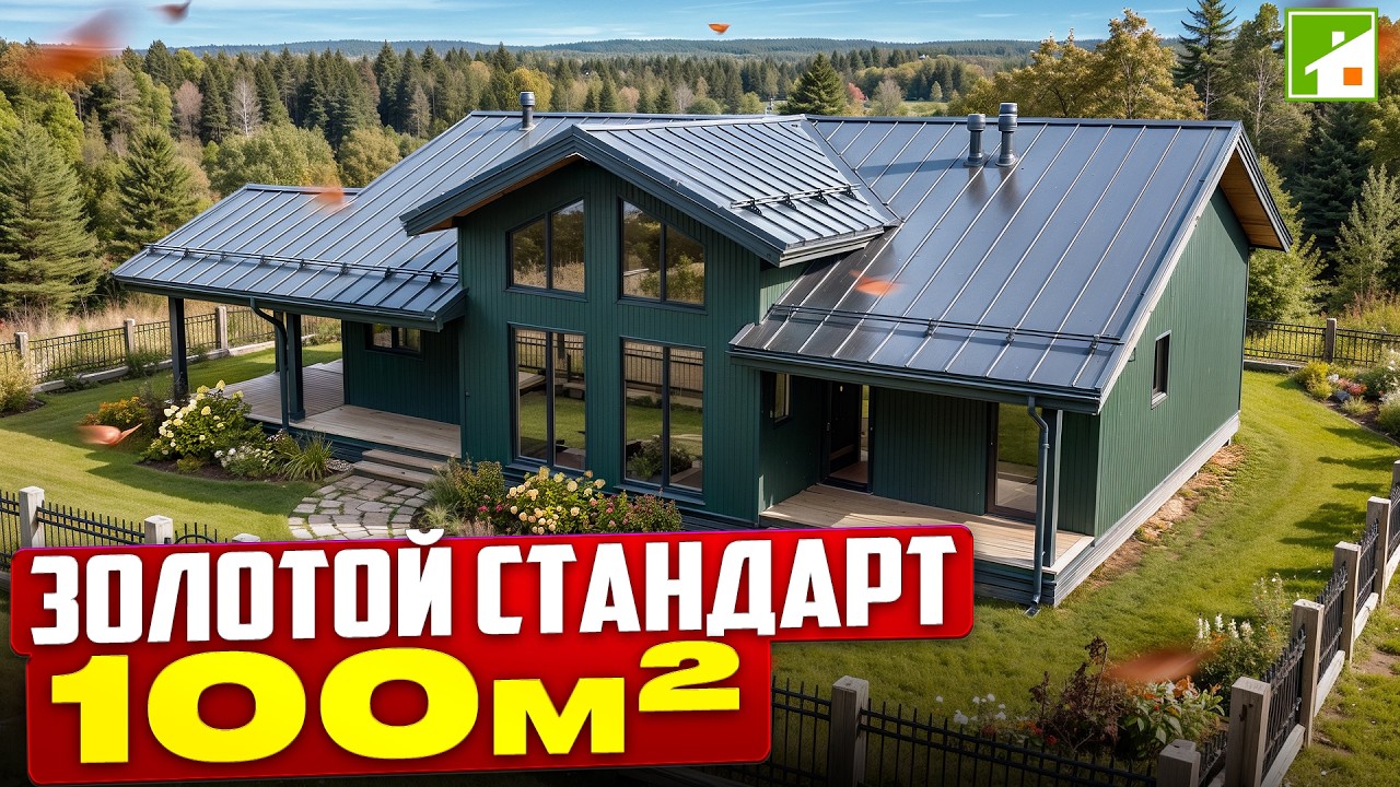Классический скандинавский дом - 2 входа, черновая кухня и другие решения для загородного комфорта.