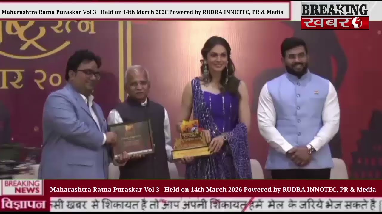 Maharashtra Ratna Puraskar Vol 3   Held on 14th March 2026 Powered by RUDRA INNOTEC, PR & Media