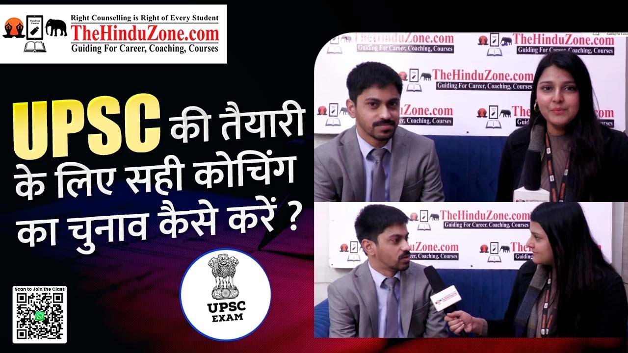 Why Aspirants choose Hindi Literature Subjects for UPSC Preparation? | The HinduZone