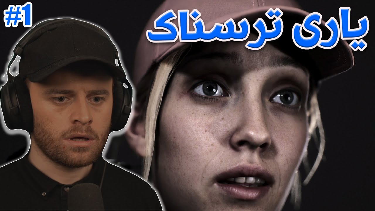 The Quarry #1 - 😨چیرۆکی دارستانە ترسناکەکە