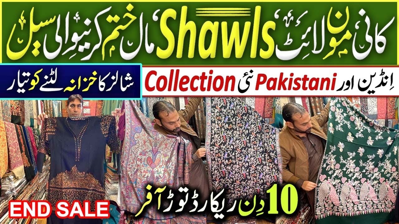 Hurry up!!😱 | Pashmin Shawl -Kani moonlight shawls Kurti -Trouser Branded collection | Aashiana Mall