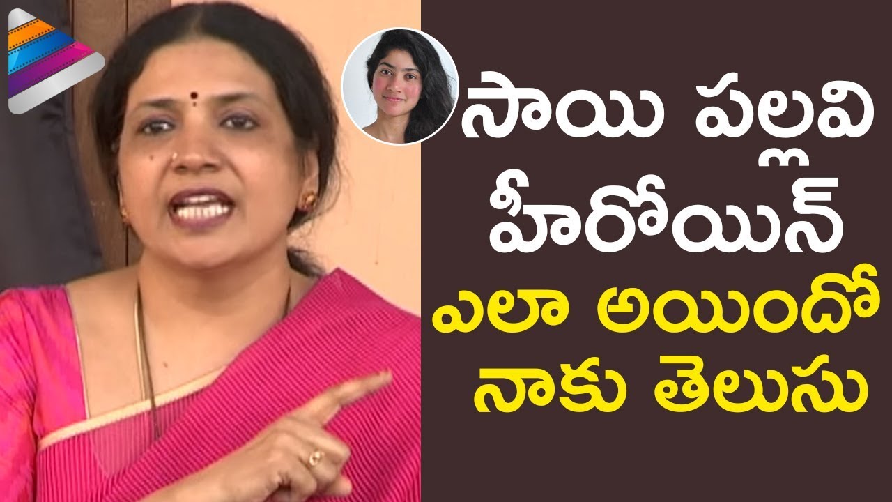 Jeevitha Rajasekhar Shocking Comments on Sai Pallavi | Sri Reddy | Jeevitha Rajasekhar Press Meet