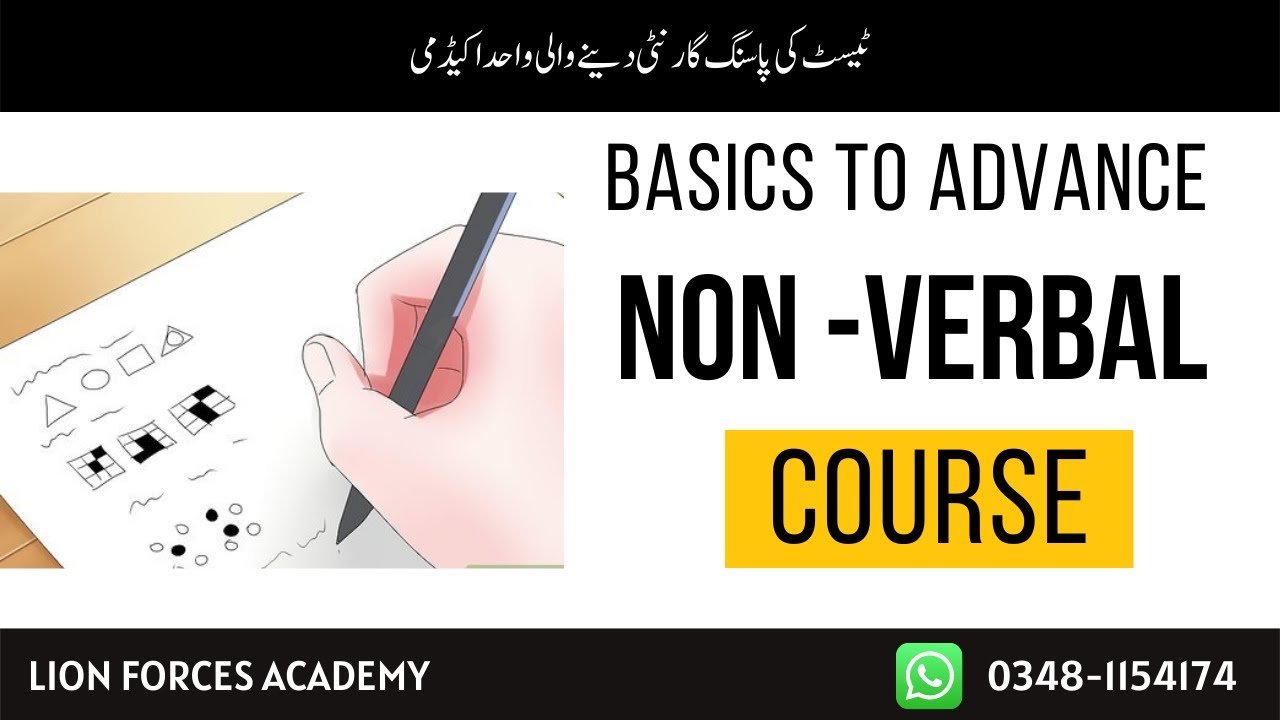 Non Verbal Intelligence Test | Non Verbal Intelligence Test Demo Lecture 2