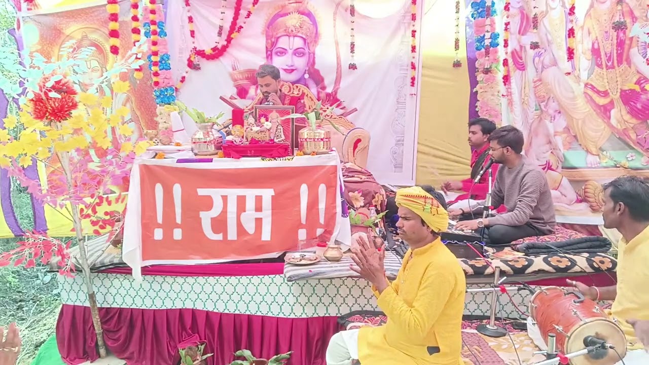 बहुत ही प्यारा राम भजन एक बार जरूर सुने 🌺🌹🌺🏵️🌺🌹🌺🌺🌹🌺🌺