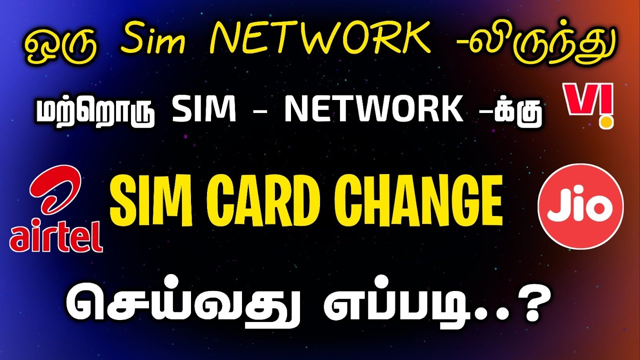 how to change your sim network to another network in tamil | port your mobile number to any network