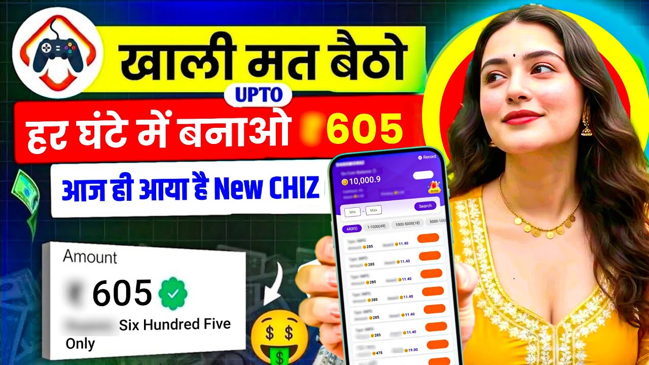 New App Without Investment | Online Game Earn | How to Earn Without Investment