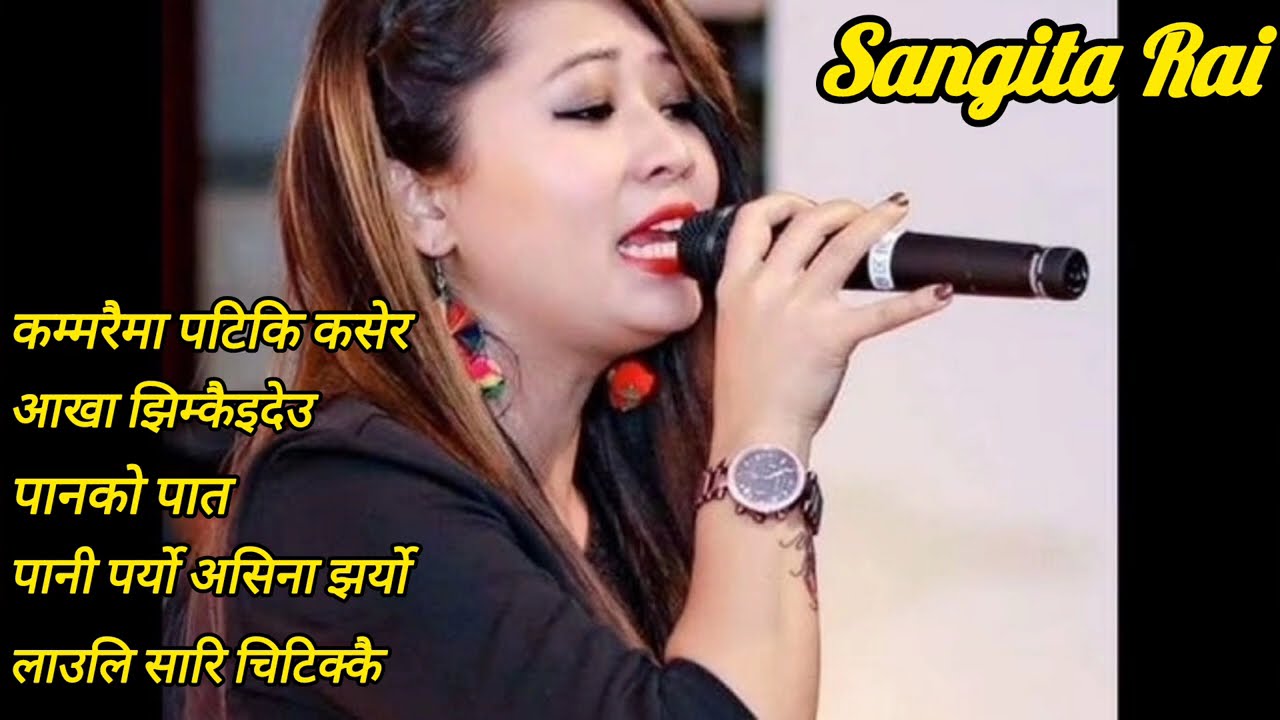 Nepali Treading songs #sangitarai