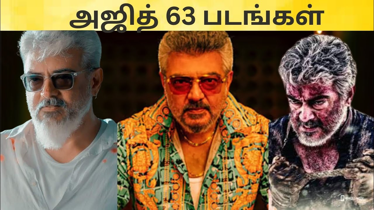 AJITH 63 Update 🔥 Thala Mass Comeback | Ajith Kumar New Movie Update
