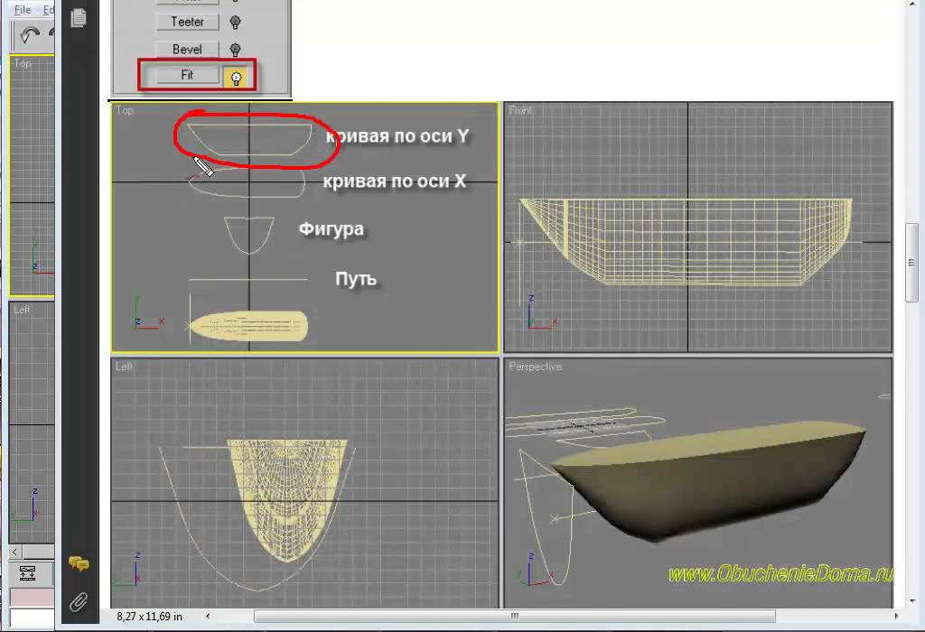 3dsMAX Урок 12. Создаём объекты кривыми деформации.
