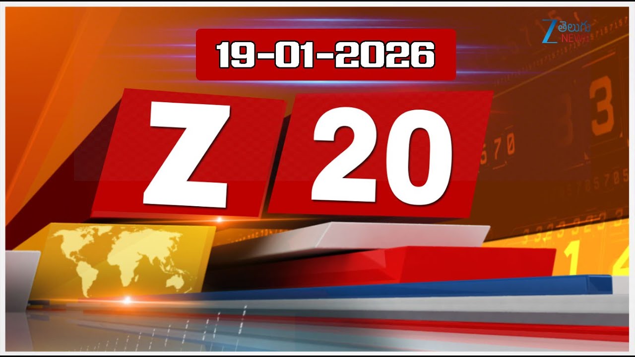 ZEE 20: Fast News - Smart Updates | ZEE Telugu News