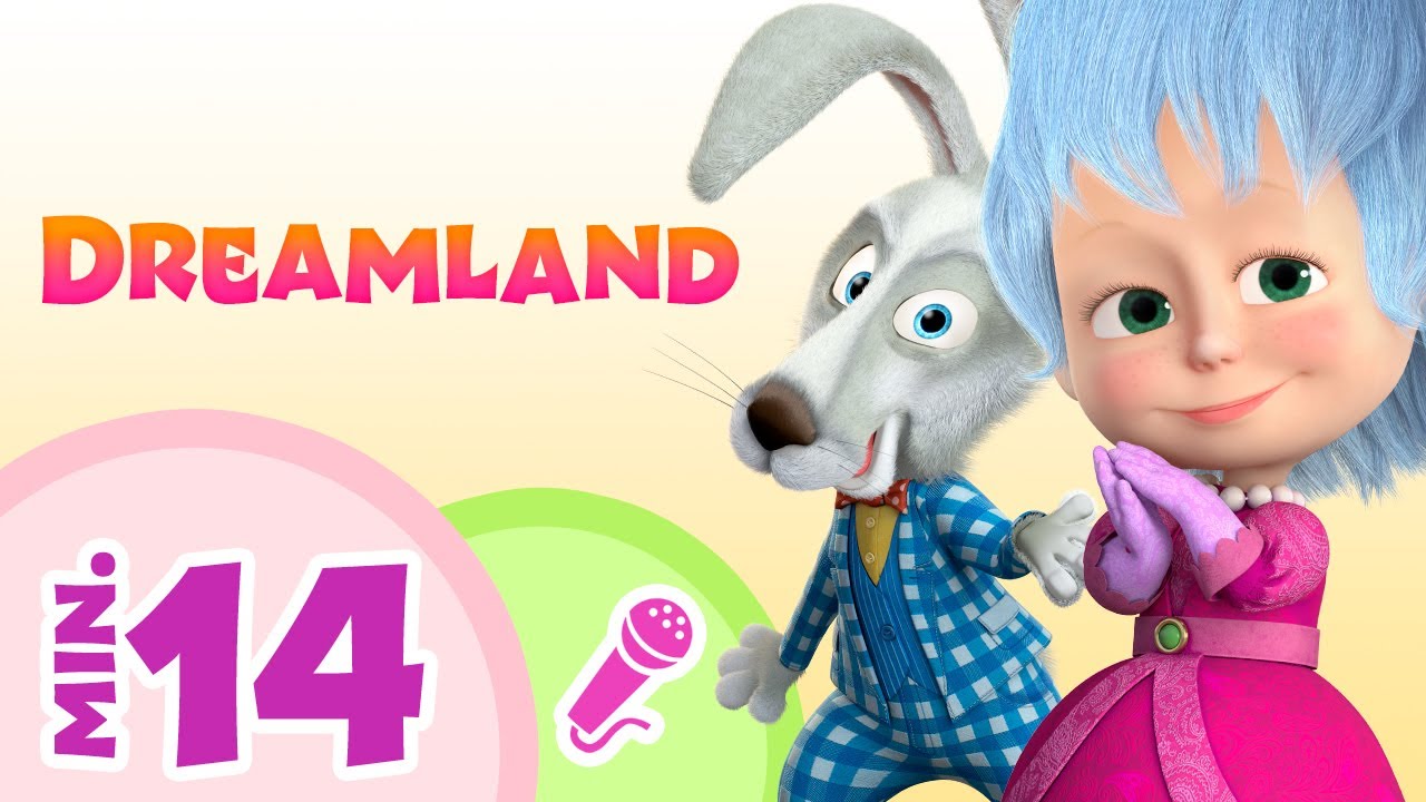 TaDaBoom English 🎂🌟DREAMLAND🌟 🎂 Karaoke collection for kids 🎤 Masha and the Bear