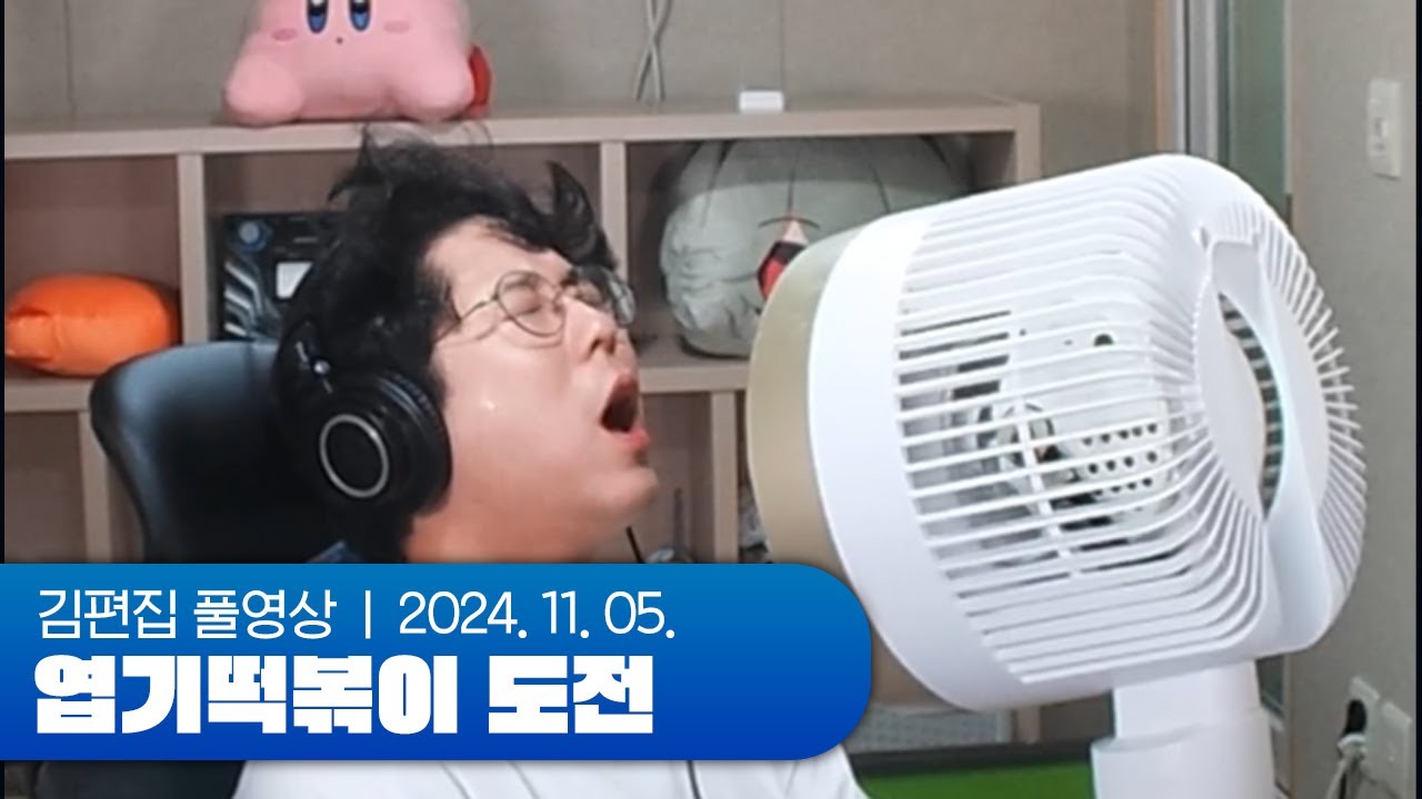 인생 첫 엽기떡볶이(오리지널) 241105