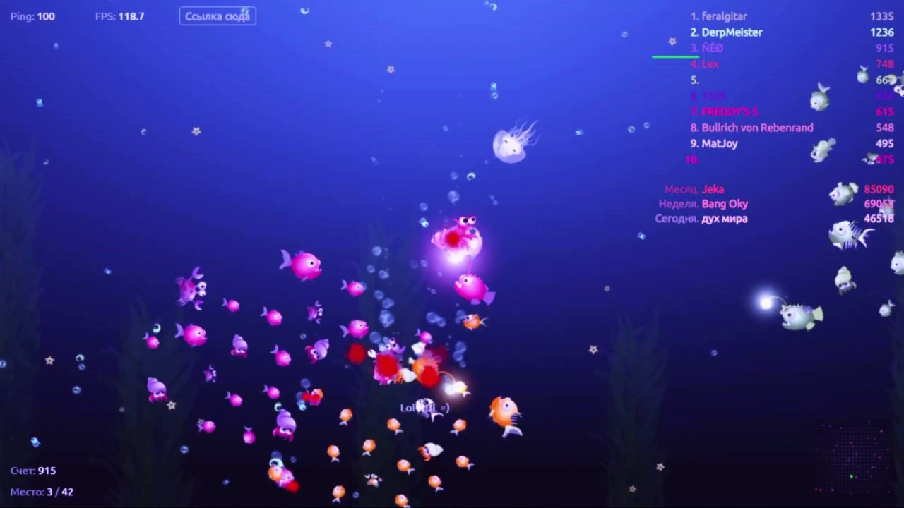 Oceanar io. СПОКОЙНАЯ ИГРА
