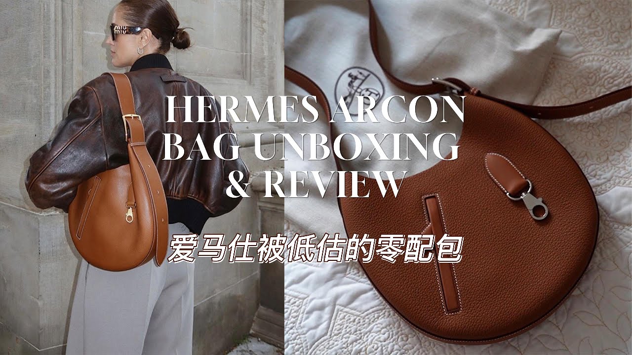ENG | hermes也撑不住了！又纽约零配拿包了！Hermès Arçon Bag Unboxing & Review 被设计师耽误的fashion blogger